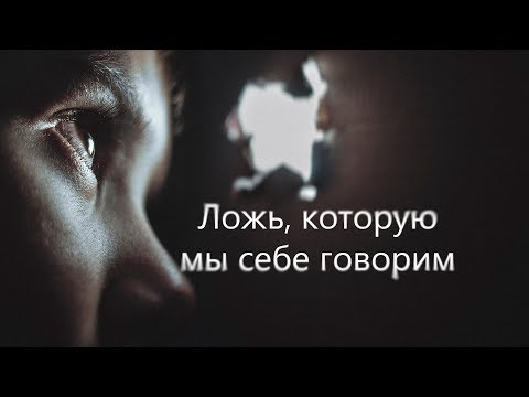 Видео: 7 ложь, которую вы говорите себе, когда возвращаетесь к столам ожидания