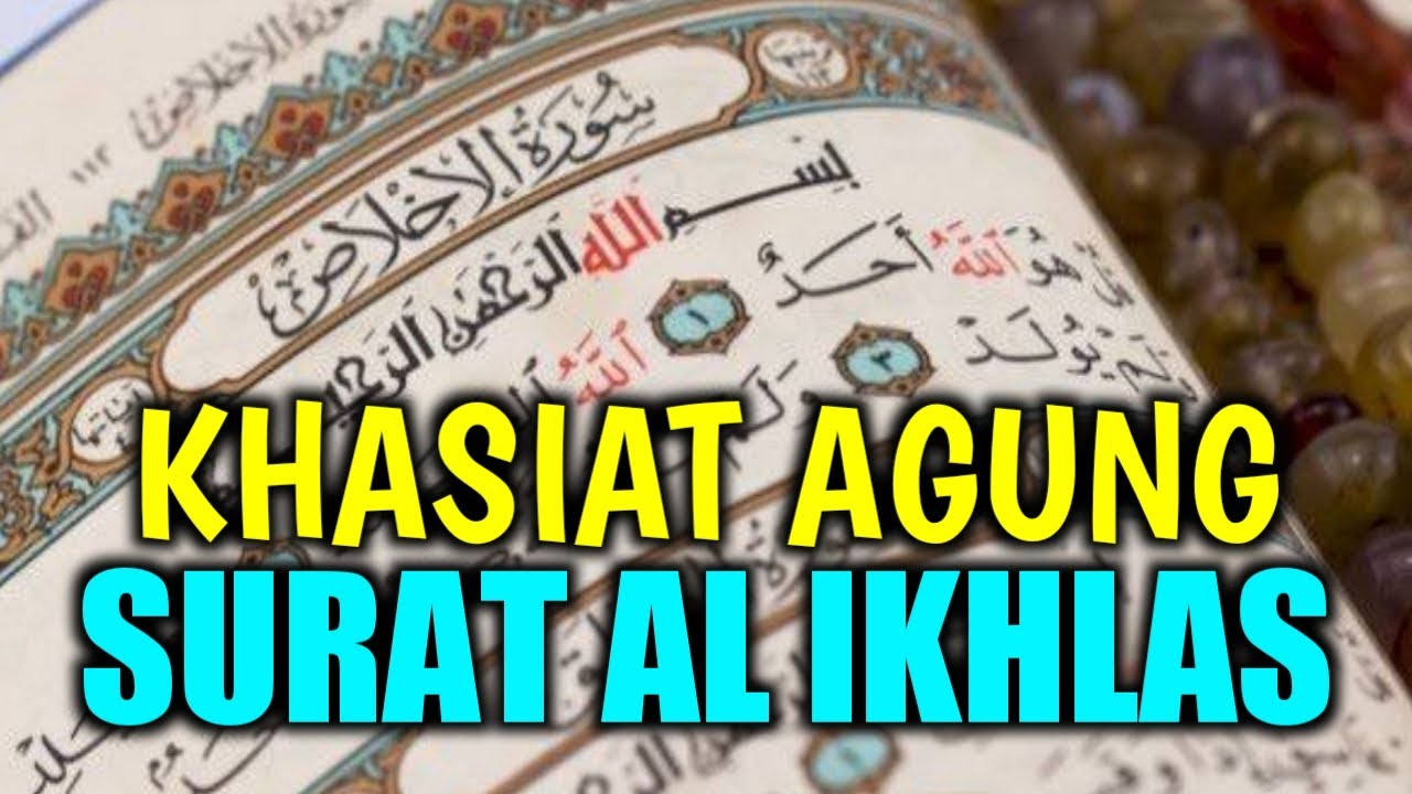KHASIAT AGUNG SURAT AL IKHLAS | KEUTAMAAN SURAT QUL HUWALLAHU AHAD