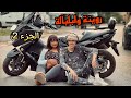 فيلم مغربي بعنوان روينة و لبلبالة أروع قصة لسنة 2024 دراما الحب أكشن فيلم مغربي بعنوان روينة و لبلبالة أروع قصة لسنة 2024 دراما الحب أكشن