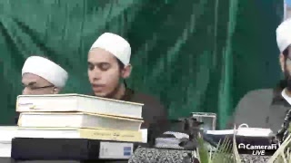 المجلس الرابع عشر من مجالس سماع الموطأ للإمام مالك