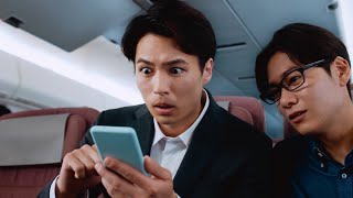 BIZREACH ビズリーチ CM 「フライト」篇 30秒