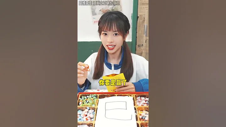 还记得童年的小卖部吗？你们知道“巳”的读音吗#童年回忆 #小卖部 #怀旧零食【童年时光机】 - 天天要闻