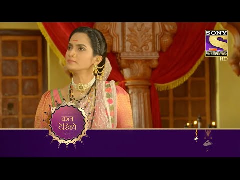 Punyashlok Ahilya Bai - Ep 387 - Coming Up Next - पुण्यश्लोक अहिल्या बाई