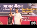 Hum Kagaz Nahi Dikhayenge - Varun Grover