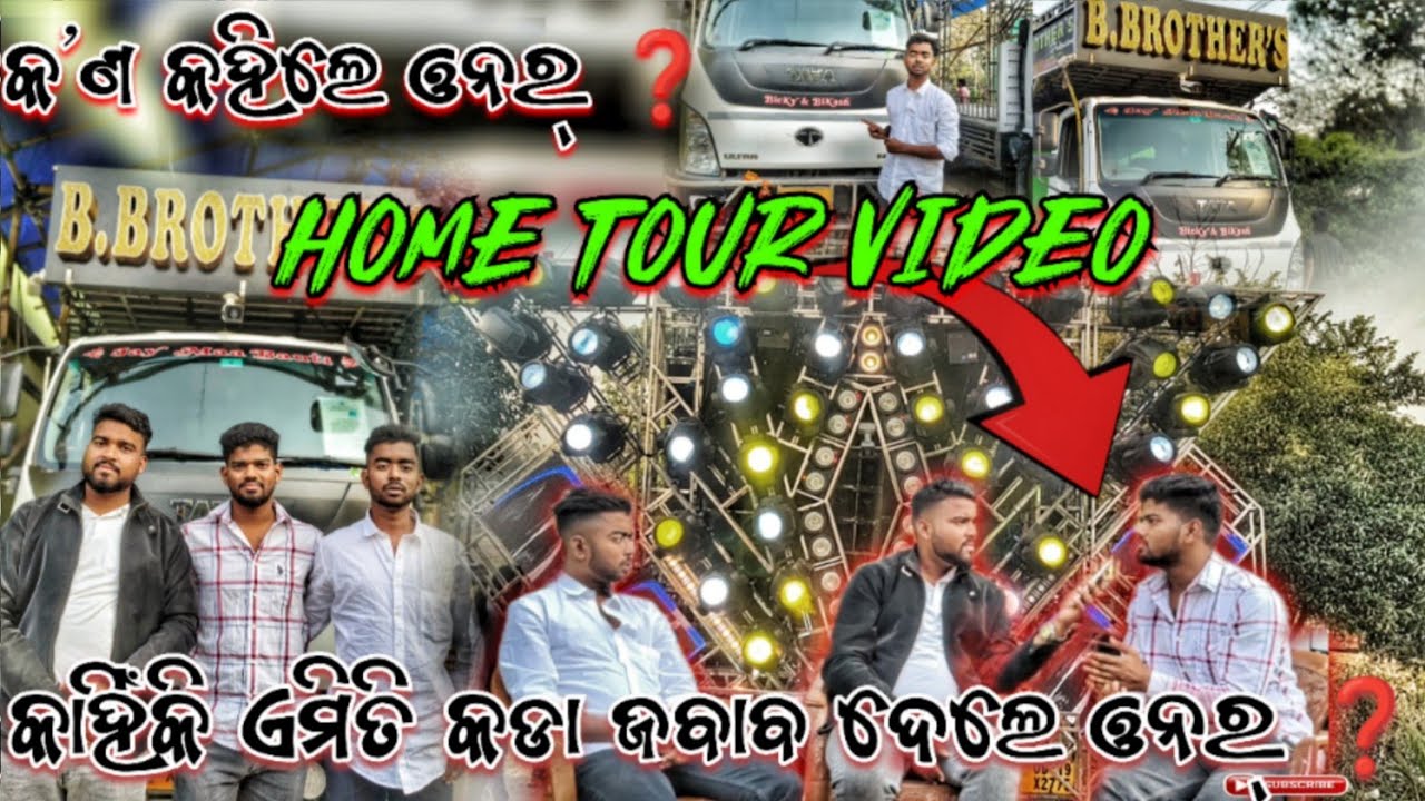 କ’ଣ କହିଲେ ଓନର୍ ? ‼️😱 DJ B BROTHER'S NEW HOME TOUR WITH BICKY BHAI INTERVIEW VIDEO 2025 