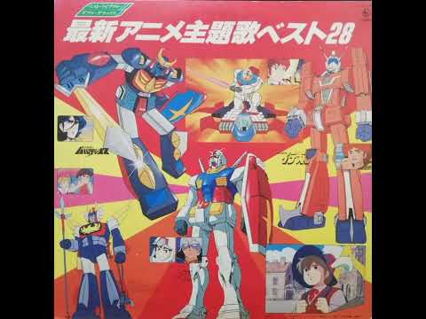 レッツ ゴー UGM 1980 ウルトラマン８０ ED バズ キングレコードVer