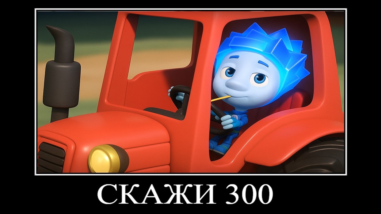 ПОПРОБУЙ НЕ ЗАСМЕЯТЬСЯ #32 😂 ФИКСИКИ