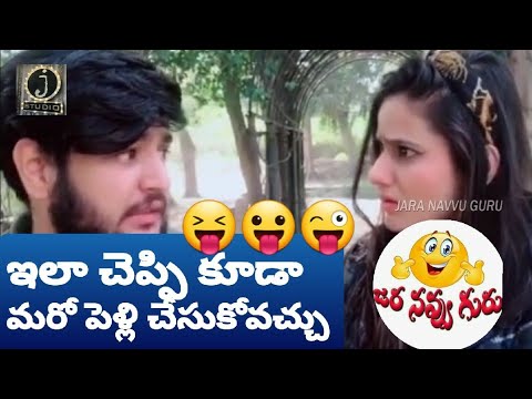 funny-tiktok-videos-part-34-||-telugu-funny-tiktok-||-jaranavvuguru.