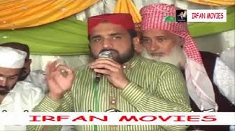 Full Urdu Punjabi Naat Sharif - Top Sufi Kalam - Beautiful Voice - Qari Shahid