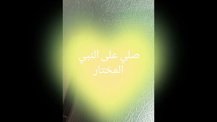 ماشاء الله تبارك الرحمن على عروسنا للا أسماء الله يكمل عليك بالخير 👰👰👰 منشدات الوفاء