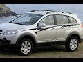 Chevrolet Captiva увеличиваем клиренс