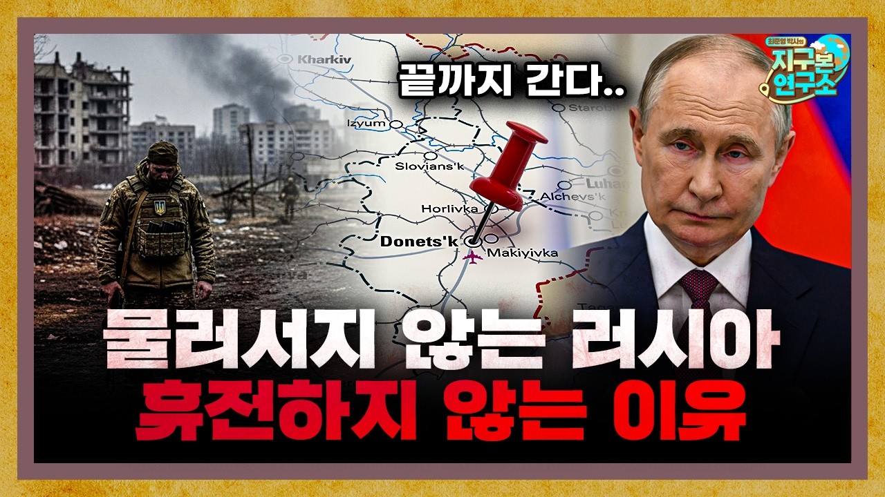 벌써 4년.. 스페인 어망까지 끌고와 버티는 우크라이나 근황 [지구본 뉴스룸]