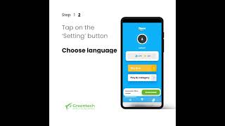 Deen Quiz Tutorials #4: Set Language screenshot 2