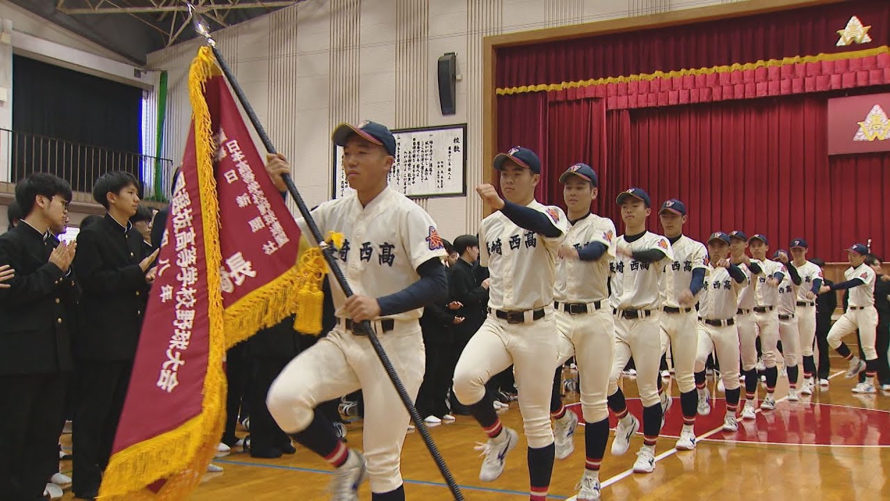 【センバツ】甲子園で「眉秀でたる若人よ」斉唱誓う　21世紀枠で75年ぶり出場の長崎西高校で壮行会