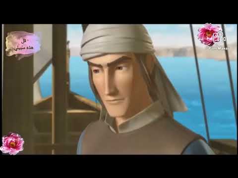 كرتون صلاح الدين الأيوبي الحلقة ١٥ بدون موسيقى