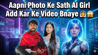 How to Make AI Girl Video 😱 | Apni Photo Ke Saath AI Girl Add Karke Video Kaise Banaye | Hindi  screenshot 1