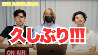 Kevin's English Roomの放課後の配信のサムネイル画像