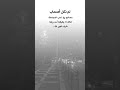 نحن لم نخسر احدآ فكل من رحلو انتهت مصلحتهم فنحن لانعاشر من اجل المصالح نحن اصحاب المواقف حتئ النهايه