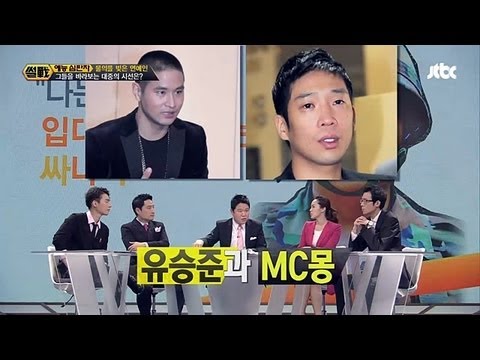   JTBC 썰전 4회 명장면 가장 큰 문제가 되고있는 연예인 병역 기피 문제