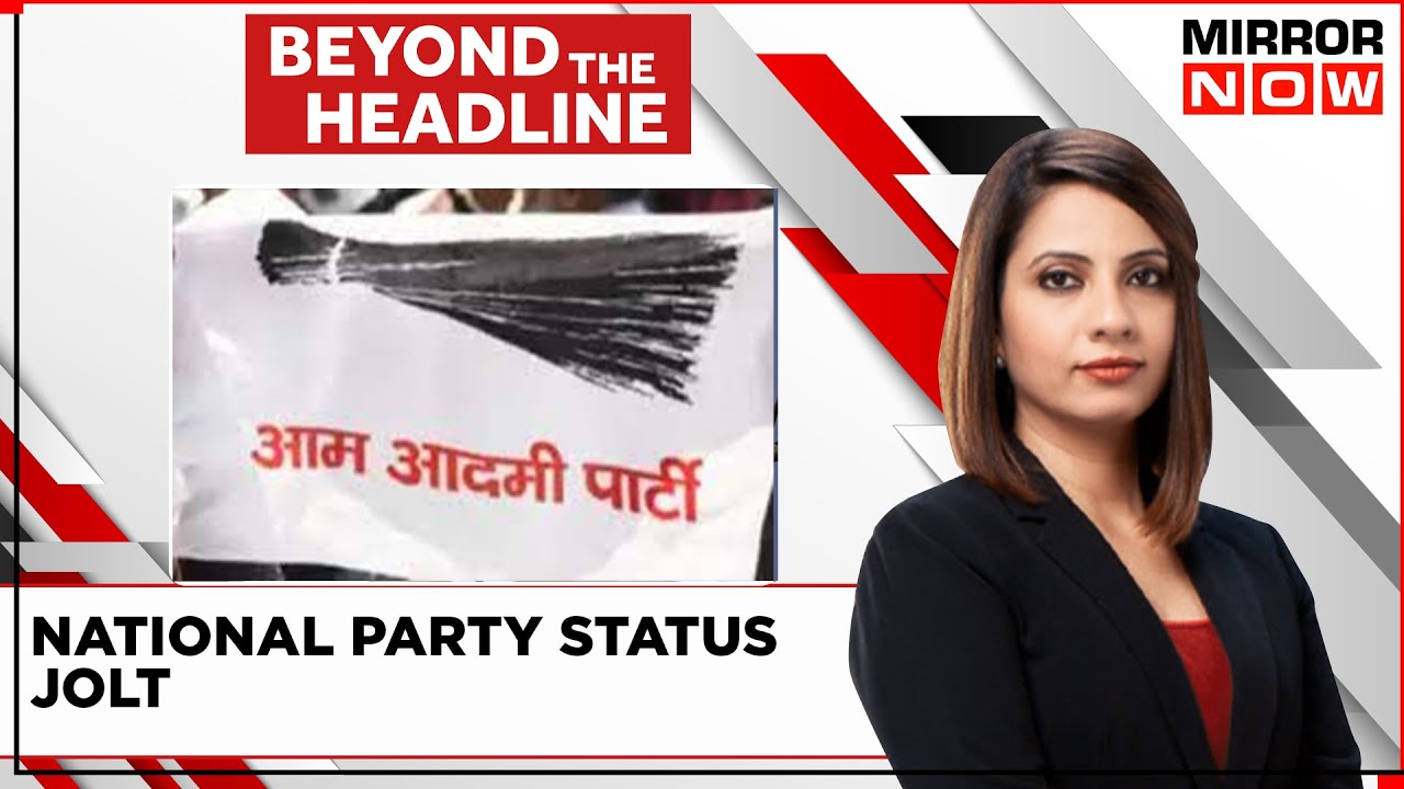 National Party Status Jolt | TMC, NCP No Longer National Parties | How Party Status Restored ? | BTH