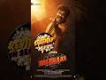 Bha Bha Ba movie review #imdb