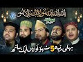 Best rabi ul awal naat  allah allah allahu la ilaha illa hu top naat khwans naat medley studio5