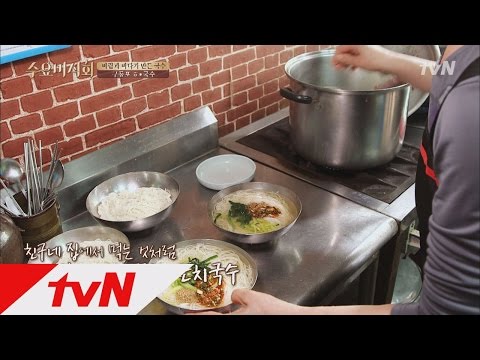 진경수 극찬, 완벽 오픈 키친 포항 국숫집 수요미식회 38화