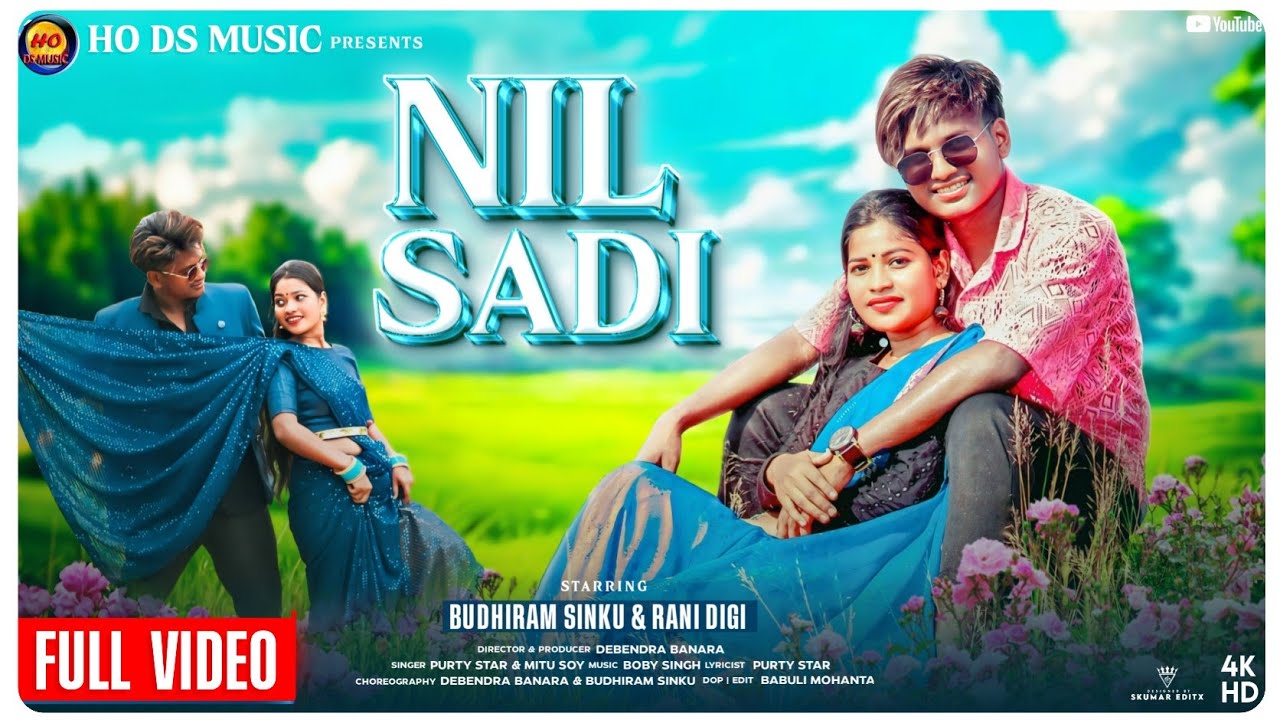 NIL SADI 4K || NEW HO MUNDA FULL VIDEO SONG 2024 || PURTY STAR & MITU SOY || FT. BUDHIRAM & RANI