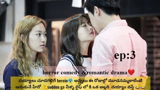 Horror comedy &romantic korian drama