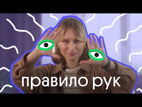 Видео: Как рассчитать энергию связи: 12 шагов (с иллюстрациями)