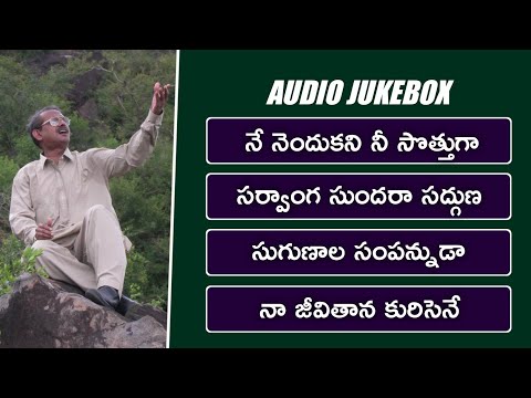 Bro yesanna songs jukebox | Hosanna ministries songs 2022 | Yesanna telugu christan songs | yesanna