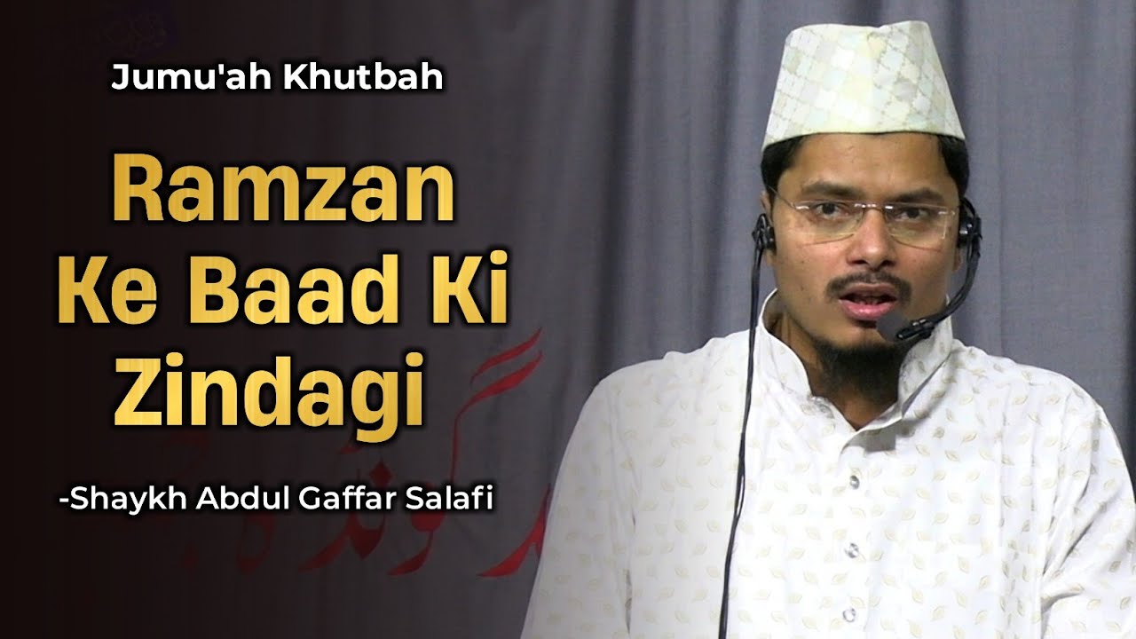 Ramzan Ke Baad Ki Zindagi | Shaik Abdul Gaffar Salafi | Jumua Khutba | @MasjideGounda