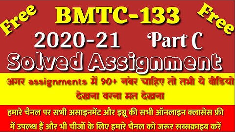 Bmtc 133 solved assignment 2020-21 part C
