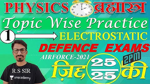 Physics | Electrostatic | Practice Lecture - 01 | AIRFORCE | NAVY | NDA | Defence Exams | R.S SIR