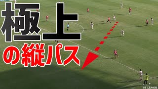 【広すぎる視野】橘田の極上ダイレパス【ワッキーチョイス】