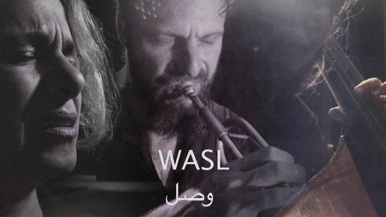 WASL وصل (Kamilya Jubran, Werner Hasler, Sarah Murcia): waswas - Arabian Contemporary Jazz