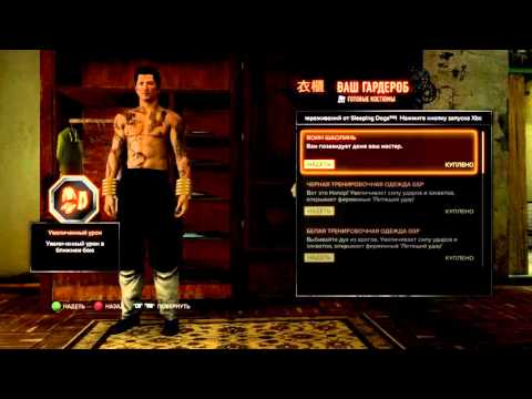 Video: Pengembang Sleeping Dogs Membela Genre Zombie, Bukan 