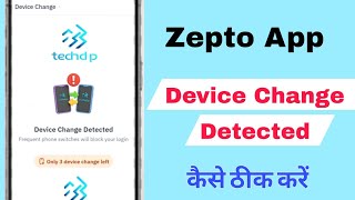 Zepto Delivery App Device Change Problem  screenshot 4