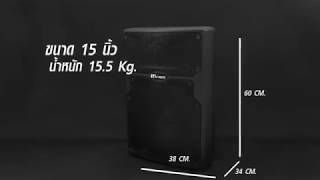 Sonar Mcrock   15  Dht730df m150