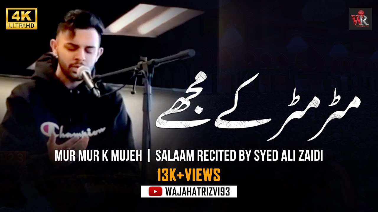Mur Mur K Mujeh | Salaam Recited by Syed Ali Zaidi