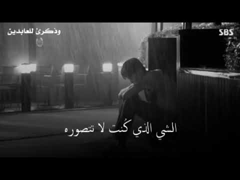 المصيبة والطامه ان تاتيك المصائب من اقرب الناس اليك