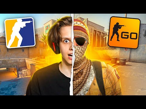 Что Творится в CS:GO После ЕЁ УДАЛЕНИЯ?