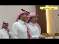 طاروق وصل العطياني و خالد الفريدي و عبدالله عتقان و فواز السعيدي من حفل عفيف تاريخ ٤ ١٠ ١٤٤٧