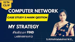 CASE STUDY Question Easy-aa Find Panna | 7 Types | Class 12 CS | Class 12 IP Wealth