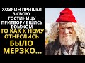 Хозяин пришел в свою гостиницу притворившись бомжом, и то, как к нему отнеслись было мерзко...