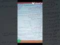 ملخص في لاسلامية لسنة3متوسط درس الايمان بالكتب السماوية ودرس اتعرف على الصوم