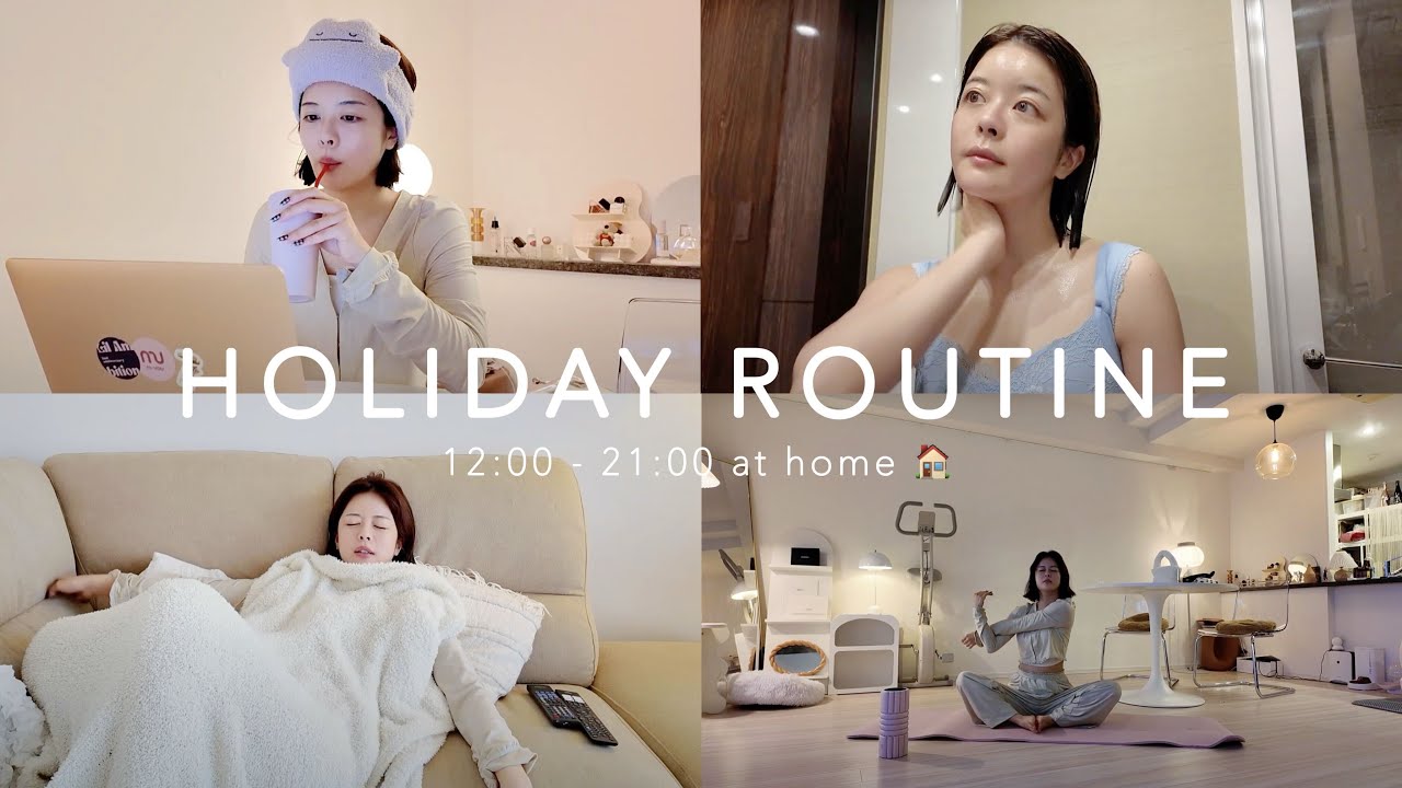 [𝘝𝘓𝘖𝘎🛌] 引きこもり&ほぼ外に出ない休日。だらだら食べて寝るis幸せルーティン☺︎💤