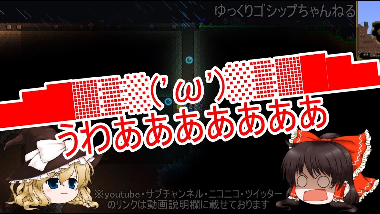 お知らせ リニューアル に伴う一時休業のお知らせ ゆっくり解説まとめ お知らせ リニューアル に伴う一時休業のお知らせ ゆっくり解説まとめ