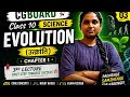 Evolution |Class 10| cgboard | part - 3 | #science # Darwins observation