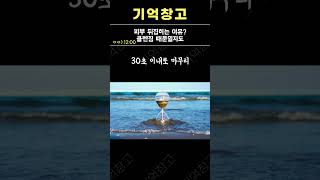 얼굴 뒤집히는 이유? 클렌징 때문일지도 #폼클렌징 #세안법 #피부관리 #클렌징꿀팁 #생활정보 #잘못된습관 #피부장벽 #스킨케어기초